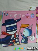 埃米尔抓住了小偷