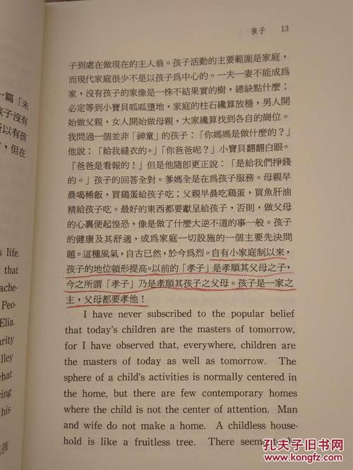 关于梁士秋故居的思考