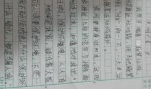 环境的变化作文