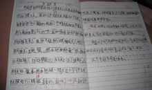 小学三年级作文我的爷爷