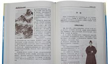 司马迁传记读后感