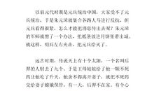 中秋趣事作文300字