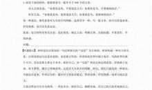 2013年高考满分作文浙江卷：三句道童真