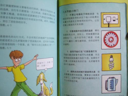 快乐的科学阅读