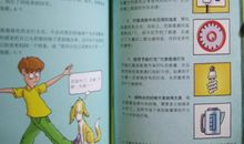 快乐科学读后感