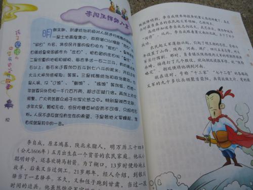 经过20年的阅读