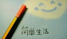 一句话励志语录