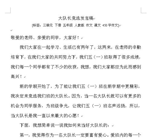 爸爸妈妈不在家写作