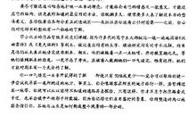 2013年高考满分作文上海卷：更重要的事