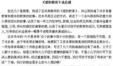 我爱妈妈的作文450字