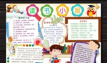 快乐服务读后感