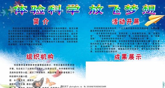 300字免费梦作文