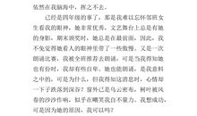 成功后的喜悦作文