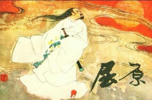 屈原我想告诉你