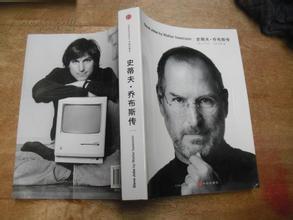 关于巴金自传的思考