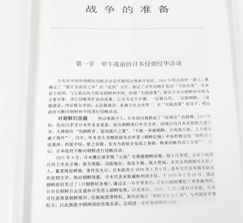 关于阅读西方迷失的中国历史的思考