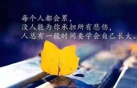 与人打交道的经典语录