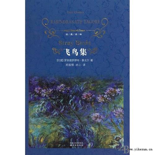 读了200字明日香