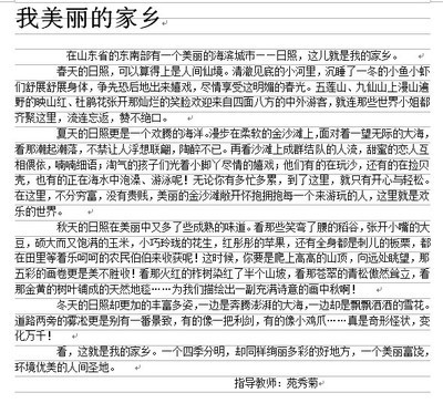 故乡春节作文500字