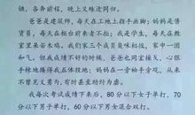 美文佳句的读后感