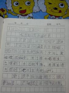 看完灰姑娘之后