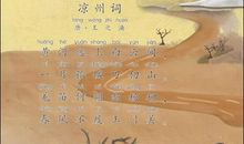 李清照诗词读后感