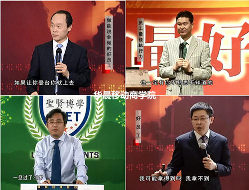 听了艾莫老师的演讲