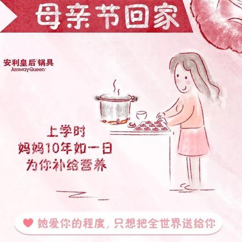 品尝母亲的爱情作文800字