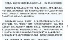 2013年高考满分作文江苏卷：我心中的蝶