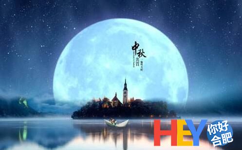 中秋节赏月作文800字