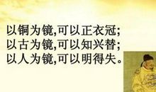 我喜爱的一句名言