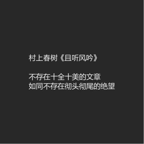 经典语录：沉默是诽谤的最佳答案