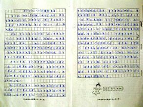 难忘的同学组成