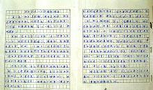 难忘的同学作文