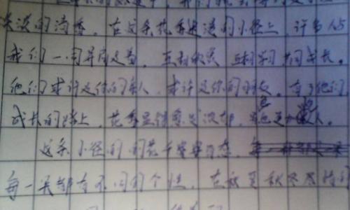 成长道路上的景观组成