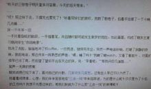 成长的滋味初中作文