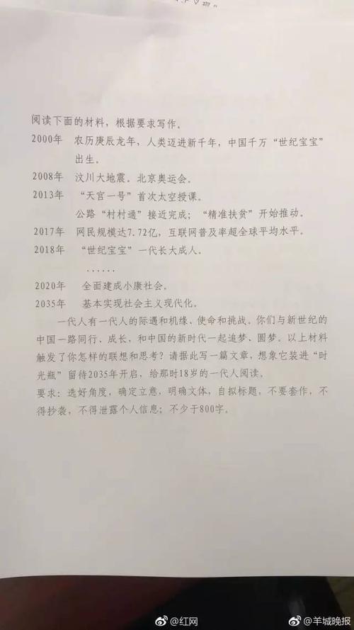 2013年高考满分作文江苏试卷：那么大