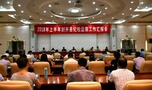 把责任落实到位读后感