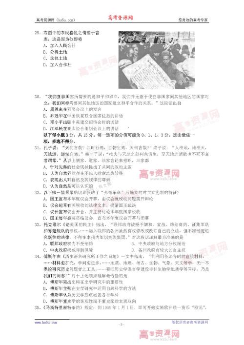 2013年高考满分作文江苏试卷：安静，请轻轻