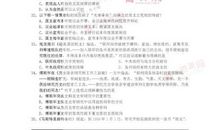 2013年高考满分作文江苏卷：嘘，请轻轻地