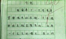 写动物的作文100字