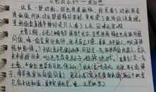 美丽心灵的读后感