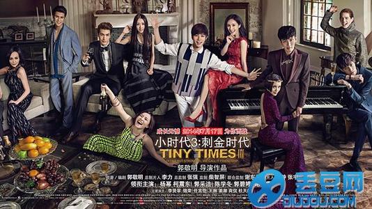 黄金时代的小时代3经典语录