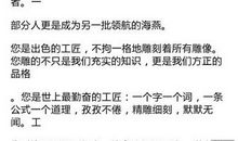 赞美老师高中作文