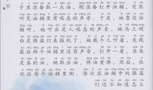 一千零一夜的读后感