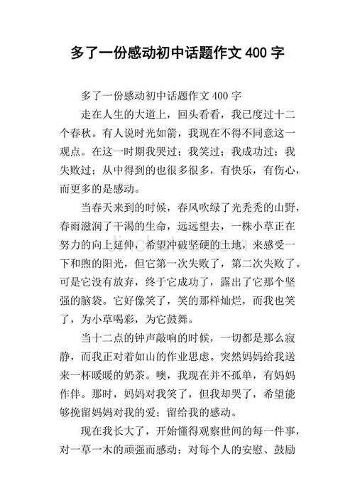 半命题组成被移动