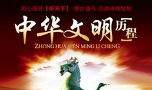 探索发现观后感