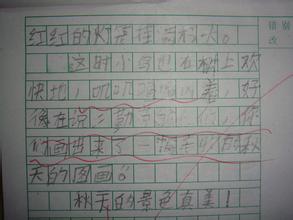 春天风景的组成