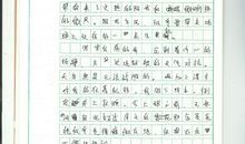 爸爸谢谢你作文