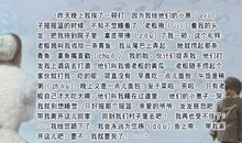 我和凡卡比童年400字